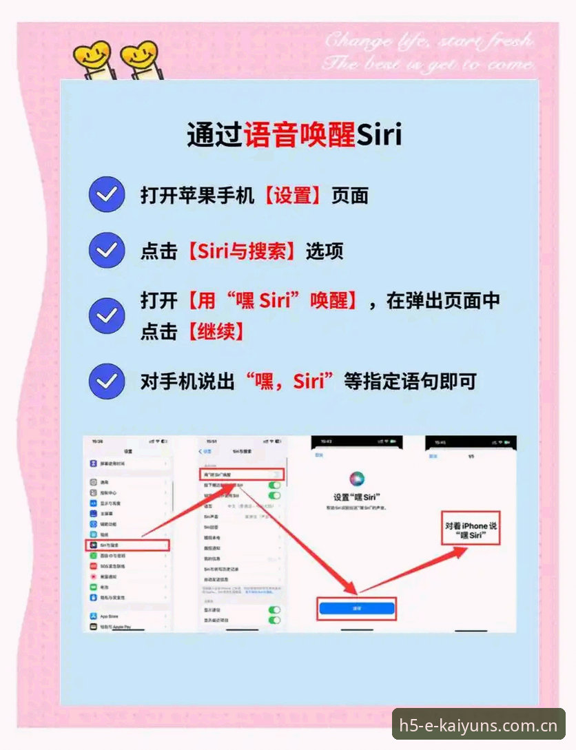 深度揭秘：kaiyun使用教程背后的高效操作秘诀，新手也能秒变老司机